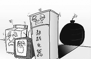 雷雨天氣怎樣使用家電才安全？