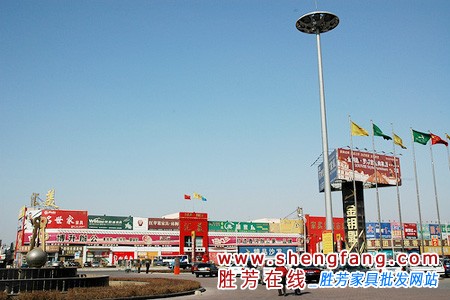 香河家具市場(chǎng)