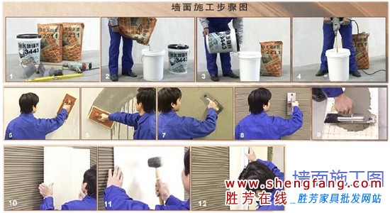 墻面地面瓷磚裝修知識(shí)