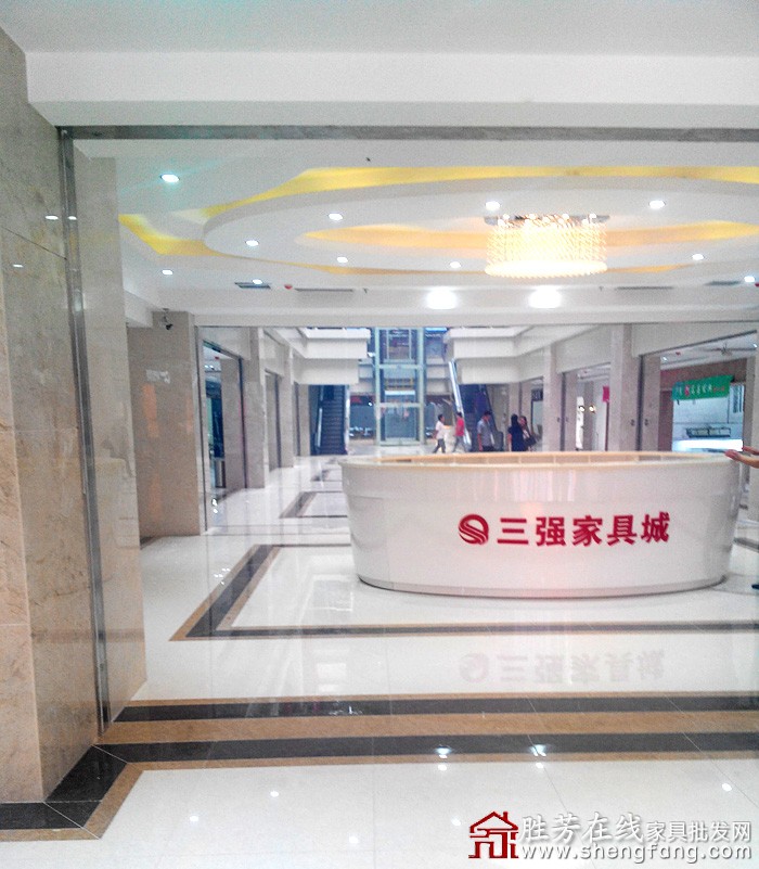 勝芳三強(qiáng)家具城展廳今天正式開(kāi)業(yè)