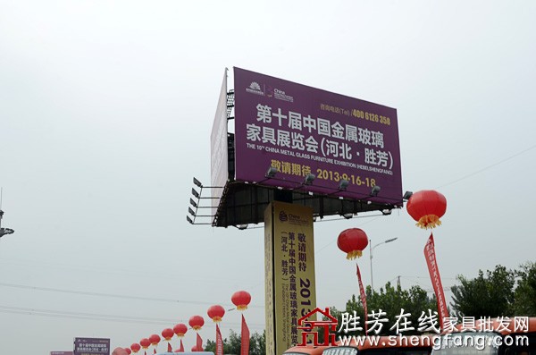 2013年河北勝芳秋季家具展覽會現(xiàn)場圖片
