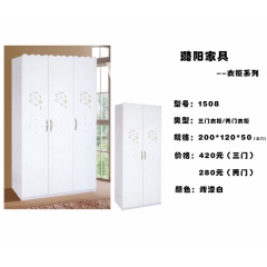 勝芳衣柜 木質(zhì)衣柜 兩開(kāi)門(mén)衣柜 板式衣柜批發(fā) 臥室家具 璐陽(yáng)家具