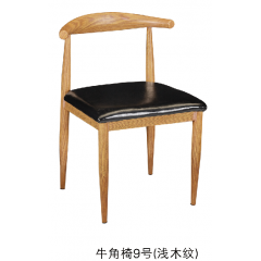 勝芳牛角椅批發(fā) 伊姆斯桌椅 休閑桌椅  洽談桌椅 接待桌椅 實(shí)木腿椅子  休閑家具 廣華家具