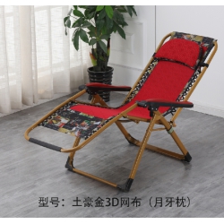 勝芳折疊椅批發(fā) 折疊躺椅 老人躺椅 午睡躺椅 陽臺(tái)躺椅 鐵質(zhì)折疊椅 逍遙椅 老人家具 戶外家具 休閑家具 中正陽家具