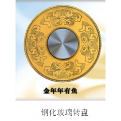 勝芳轉(zhuǎn)盤批發(fā) 玻璃轉(zhuǎn)盤 餐桌轉(zhuǎn)盤 桌面轉(zhuǎn)盤 實(shí)心大轉(zhuǎn)盤 鋼化玻璃轉(zhuǎn)盤 酒店家具 賽諾二合家具