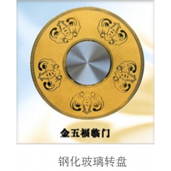 勝芳轉(zhuǎn)盤批發(fā) 玻璃轉(zhuǎn)盤 餐桌轉(zhuǎn)盤 桌面轉(zhuǎn)盤 實(shí)心大轉(zhuǎn)盤 鋼化玻璃轉(zhuǎn)盤 酒店家具 賽諾二合家具