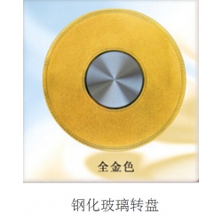 勝芳轉(zhuǎn)盤批發(fā) 玻璃轉(zhuǎn)盤 餐桌轉(zhuǎn)盤 桌面轉(zhuǎn)盤 實(shí)心大轉(zhuǎn)盤 鋼化玻璃轉(zhuǎn)盤 酒店家具 賽諾二合家具