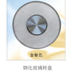 勝芳轉(zhuǎn)盤批發(fā) 玻璃轉(zhuǎn)盤 餐桌轉(zhuǎn)盤 桌面轉(zhuǎn)盤 實(shí)心大轉(zhuǎn)盤 鋼化玻璃轉(zhuǎn)盤 酒店家具 賽諾二合家具
