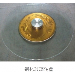 勝芳轉(zhuǎn)盤批發(fā) 玻璃轉(zhuǎn)盤 餐桌轉(zhuǎn)盤 桌面轉(zhuǎn)盤 實(shí)心大轉(zhuǎn)盤 鋼化玻璃轉(zhuǎn)盤 酒店家具 賽諾二合家具