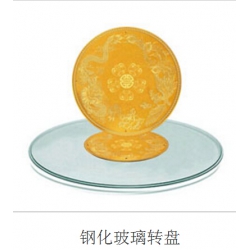 勝芳轉(zhuǎn)盤批發(fā) 玻璃轉(zhuǎn)盤 餐桌轉(zhuǎn)盤 桌面轉(zhuǎn)盤 實(shí)心大轉(zhuǎn)盤 鋼化玻璃轉(zhuǎn)盤 酒店家具 賽諾二合家具