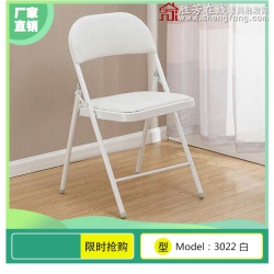 勝芳 培訓椅 塑料 可折疊椅子 職員辦公接待椅 會場靠背椅子 會議折椅 紅利家具廠辦公椅批發(fā)
