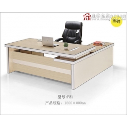 勝芳會(huì)議桌批發(fā) 辦公椅 辦公臺(tái) 老板桌 老板臺(tái) 總裁桌 經(jīng)理桌 主管桌 大班桌 辦公家具 亞太家具