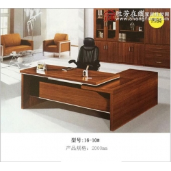 勝芳會(huì)議桌批發(fā) 辦公椅 辦公臺(tái) 老板桌 老板臺(tái) 總裁桌 經(jīng)理桌 主管桌 大班桌 辦公家具 亞太家具