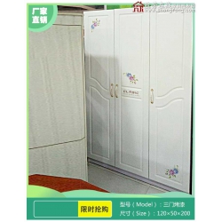 勝芳家具 家具批發(fā) 衣柜 木質(zhì)衣柜 兩開(kāi)門(mén)衣柜 板式衣柜批發(fā) 臥室家具 璐陽(yáng)家具