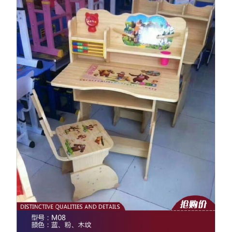 全圖彩色亮邊卡通勝芳兒童課桌椅 兒童學(xué)習(xí)桌 學(xué)習(xí)課桌椅 兒童書(shū)桌 多功能兒童桌 兒童寫(xiě)字臺(tái) 兒童寫(xiě)字桌 防近視書(shū)桌 可升降兒童課桌 兒童家具批發(fā)