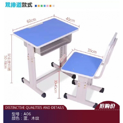全圖彩色亮邊卡通勝芳兒童課桌椅 兒童學(xué)習(xí)桌 學(xué)習(xí)課桌椅 兒童書(shū)桌 多功能兒童桌 兒童寫(xiě)字臺(tái) 兒童寫(xiě)字桌 防近視書(shū)桌 可升降兒童課桌 兒童家具批發(fā)