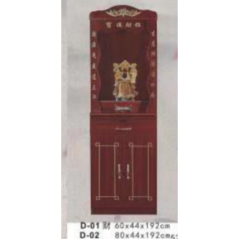 勝芳家具批發(fā) 貢桌 供桌 佛龕 實(shí)木供桌 財(cái)神桌 實(shí)木神臺(tái) 田豐家具