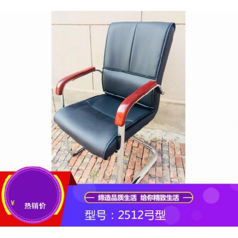 勝芳辦公椅 辦公椅 電腦椅 職員椅 網(wǎng)吧椅 會(huì)議椅 會(huì)客椅 接待椅 書(shū)桌椅 皮質(zhì)辦公椅批發(fā) 斯伯特家具 辦公家具 書(shū)房家具 斯伯特