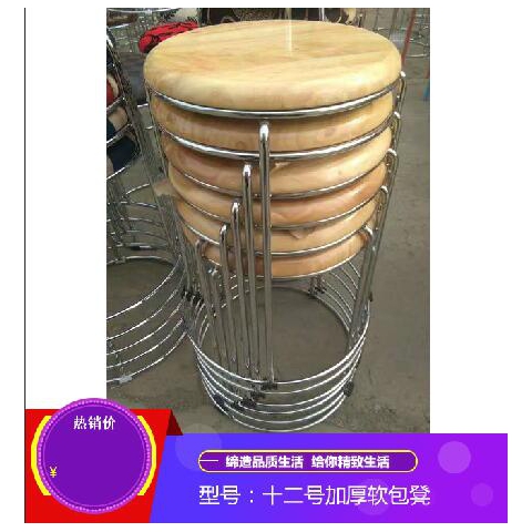 勝芳鐵腿凳子批發(fā) 三腿凳子 鐵質(zhì)凳子 鋼筋凳 套凳 圓凳 簡易家具 寰宇家具