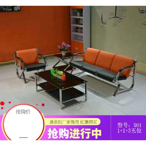勝芳皮質(zhì)沙發(fā)批發(fā) 簡約沙發(fā) 多人位沙發(fā) 辦公沙發(fā) 沙發(fā)床 皮革沙發(fā) 皮質(zhì)轉(zhuǎn)角沙發(fā) 客廳家具 皮質(zhì)家具 辦公家具 俊杰家具