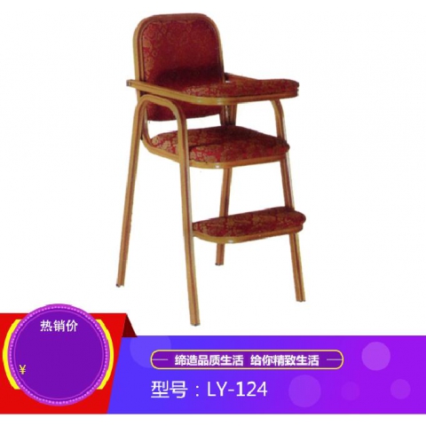 勝芳餐椅批發(fā) 酒店椅 復(fù)古餐椅 時(shí)尚椅 明清餐椅 休閑椅 主題家具 餐廳家具 書房家具 休閑家具 酒店家具 林億家具