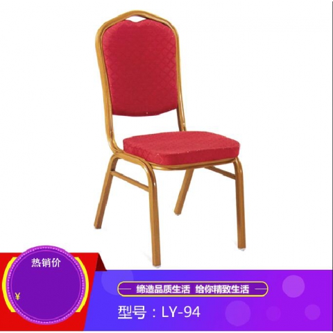 勝芳餐椅批發(fā) 酒店椅 復(fù)古餐椅 時(shí)尚椅 明清餐椅 休閑椅 主題家具 餐廳家具 書房家具 休閑家具 酒店家具 林億家具