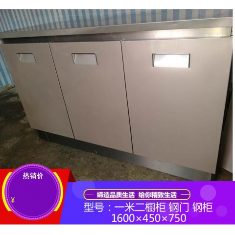 勝芳家具批發(fā) 多用柜批發(fā) 三開(kāi)櫥柜 理石櫥柜 碗廚 玻璃面櫥柜 板臺(tái) 不銹鋼櫥柜 板式櫥柜 儲(chǔ)物柜 簡(jiǎn)易櫥柜 宜家家具