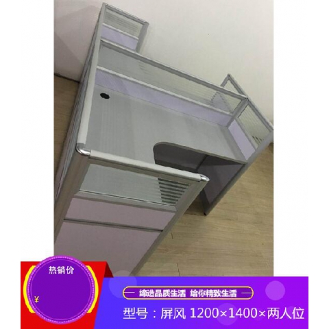 勝芳會(huì)議桌批發(fā) 辦公椅 辦公臺(tái) 老板桌 老板臺(tái) 總裁桌 經(jīng)理桌 主管桌 大班桌 辦公家具 亞太家具