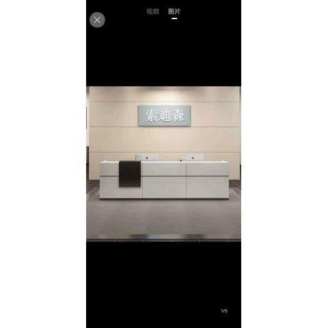 勝芳吧臺批發(fā)