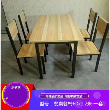 勝芳原生態(tài)火燒木家具批發(fā) 主題酒店桌椅 實(shí)木餐桌餐椅批發(fā) 桌面 戶外實(shí)木餐桌椅 原生態(tài)酒店家具 酒店家具 和合家具