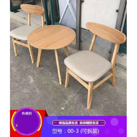 勝芳主題椅批發(fā) 牛角椅 太師椅 叉背椅 中國風椅 太陽椅 中式椅 餐椅 曲木椅 酒店椅 圍椅 休閑椅 A字椅 軍發(fā)家具