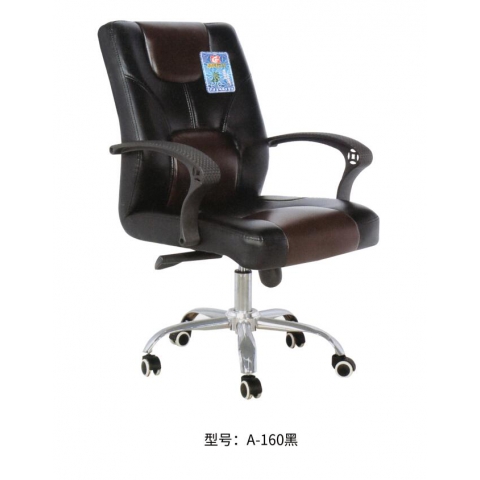 勝芳辦公椅批發(fā) 弓形辦公椅 電腦椅 職員椅 可旋轉辦公椅 老板椅 透氣網(wǎng)布椅 會議椅 會客椅 皮質(zhì)辦公椅 可躺椅 書房家具 辦公類家具 志成家具