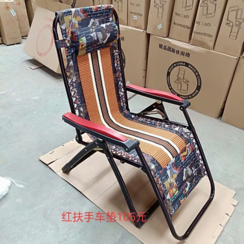 勝芳躺椅批發(fā)休閑椅折疊椅鐵制躺椅午睡椅老人躺椅懶人椅戶外家具休閑家具書房家具中正陽(yáng)家具