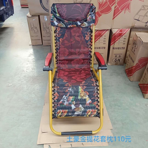 勝芳躺椅批發(fā)休閑椅折疊椅鐵制躺椅午睡椅老人躺椅懶人椅戶外家具休閑家具書房家具中正陽(yáng)家具