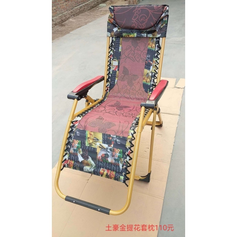勝芳躺椅批發(fā)休閑椅折疊椅鐵制躺椅午睡椅老人躺椅懶人椅戶外家具休閑家具書房家具中正陽(yáng)家具