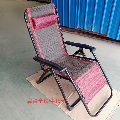 勝芳躺椅批發(fā)休閑椅折疊椅鐵制躺椅午睡椅老人躺椅懶人椅戶外家具休閑家具書房家具中正陽(yáng)家具