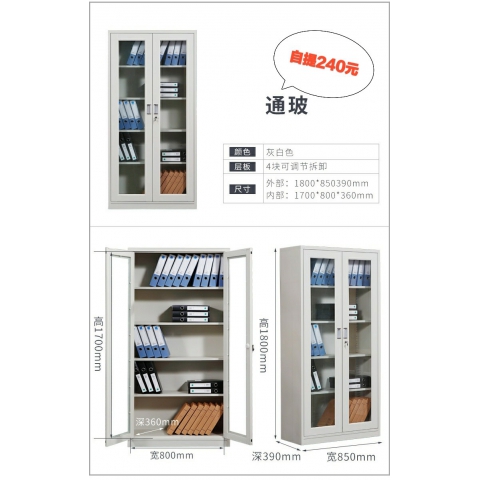 勝芳文件柜批發(fā) 書柜 展示柜 收納柜 儲(chǔ)物柜 資料柜 置物柜 鐵皮文件柜 書房家具 辦公家具馳創(chuàng)家具