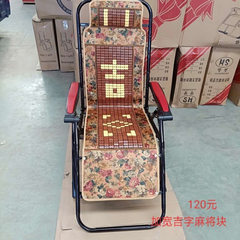 勝芳躺椅批發(fā)休閑椅折疊椅鐵制躺椅午睡椅老人躺椅懶人椅戶外家具休閑家具書房家具中正陽(yáng)家具