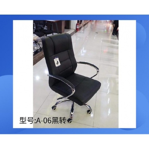 勝芳家具批發(fā) 辦公椅 弓形辦公椅 可旋轉(zhuǎn)辦公椅 四腿辦公椅 職員椅 會議椅 培訓椅 員工椅 皮質(zhì)辦公椅 辦公家具 辦公類家具  順發(fā)家具