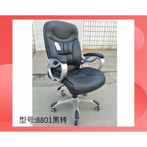 勝芳家具批發(fā) 辦公椅 弓形辦公椅 可旋轉(zhuǎn)辦公椅 四腿辦公椅 職員椅 會議椅 培訓椅 員工椅 皮質(zhì)辦公椅 辦公家具 辦公類家具  順發(fā)家具