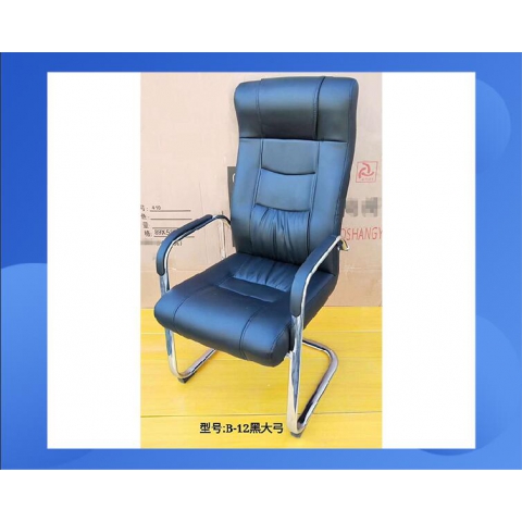 勝芳家具批發(fā) 辦公椅 弓形辦公椅 可旋轉(zhuǎn)辦公椅 四腿辦公椅 職員椅 會議椅 培訓椅 員工椅 皮質(zhì)辦公椅 辦公家具 辦公類家具  順發(fā)家具