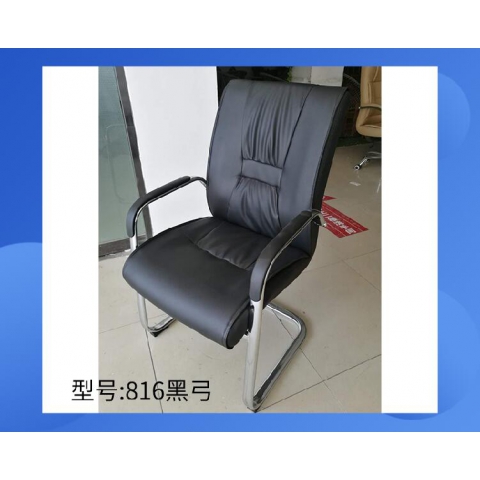 勝芳家具批發(fā) 辦公椅 弓形辦公椅 可旋轉(zhuǎn)辦公椅 四腿辦公椅 職員椅 會議椅 培訓椅 員工椅 皮質(zhì)辦公椅 辦公家具 辦公類家具  順發(fā)家具