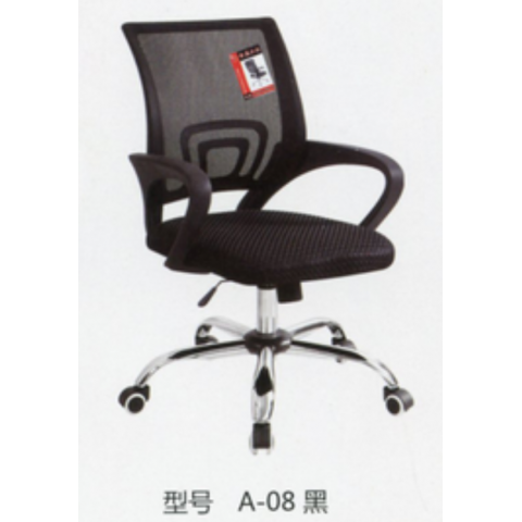 勝芳家具批發(fā) 辦公椅 弓形辦公椅 可旋轉(zhuǎn)辦公椅 四腿辦公椅 職員椅 會議椅 培訓(xùn)椅 員工椅 皮質(zhì)辦公椅 辦公家具 辦公類家具 智贏家具