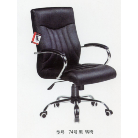 勝芳家具批發(fā) 辦公椅 弓形辦公椅 可旋轉(zhuǎn)辦公椅 四腿辦公椅 職員椅 會(huì)議椅 培訓(xùn)椅 員工椅 皮質(zhì)辦公椅 辦公家具 辦公類家具 智贏家具