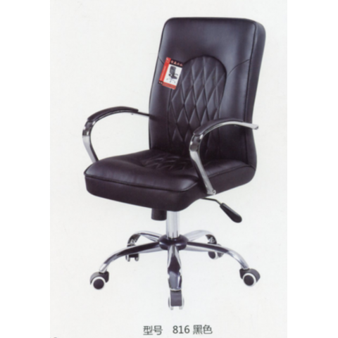 勝芳家具批發(fā) 辦公椅 弓形辦公椅 可旋轉(zhuǎn)辦公椅 四腿辦公椅 職員椅 會(huì)議椅 培訓(xùn)椅 員工椅 皮質(zhì)辦公椅 辦公家具 辦公類家具 智贏家具