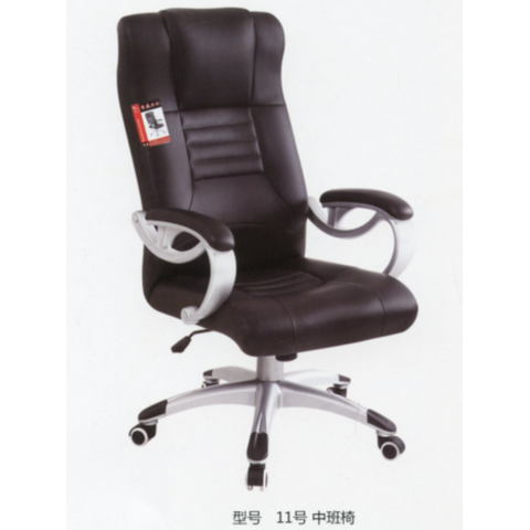 勝芳家具批發(fā) 辦公椅 弓形辦公椅 可旋轉(zhuǎn)辦公椅 四腿辦公椅 職員椅 會(huì)議椅 培訓(xùn)椅 員工椅 皮質(zhì)辦公椅 辦公家具 辦公類家具 智贏家具