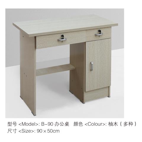 勝芳家具批發(fā) 電腦桌 電腦臺(tái) 寫字臺(tái) 帶抽屜電腦桌 辦公家具 家用電腦桌 臺(tái)式電腦桌 玻璃面電腦桌 時(shí)尚簡(jiǎn)約電腦桌 書房家具 臥室家具批發(fā) 家具批發(fā) 王偉家具