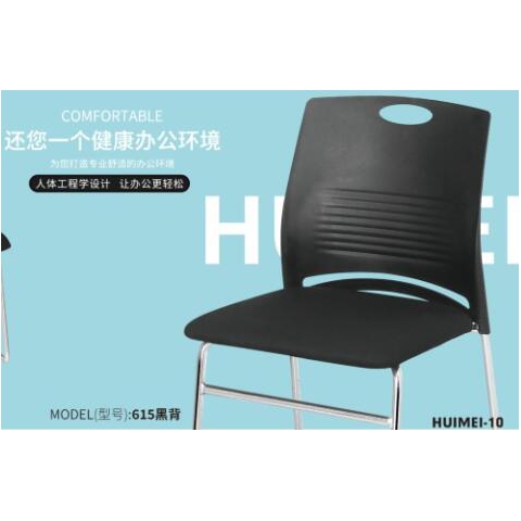 勝芳辦公椅批發(fā) 弓形辦公椅 電腦椅 職員椅 可旋轉(zhuǎn)辦公椅 老板椅 透氣網(wǎng)布椅 會議椅 會客椅 皮質(zhì)辦公椅 可躺椅 書房家具 辦公類家具 惠美家具