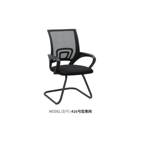 勝芳辦公椅批發(fā) 弓形辦公椅 電腦椅 職員椅 可旋轉(zhuǎn)辦公椅 老板椅 透氣網(wǎng)布椅 會議椅 會客椅 皮質(zhì)辦公椅 可躺椅 書房家具 辦公類家具 惠美家具