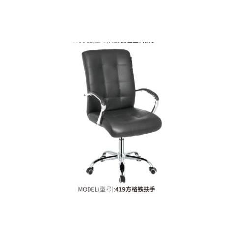 勝芳辦公椅批發(fā) 弓形辦公椅 電腦椅 職員椅 可旋轉(zhuǎn)辦公椅 老板椅 透氣網(wǎng)布椅 會(huì)議椅 會(huì)客椅 皮質(zhì)辦公椅 可躺椅 書(shū)房家具 辦公類家具 惠美家具